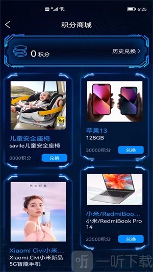 盲盒啵啵