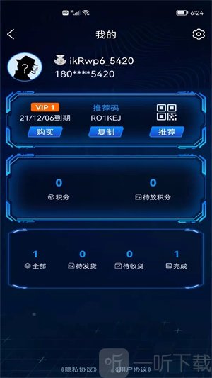 盲盒啵啵