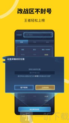 猴子多開分身
