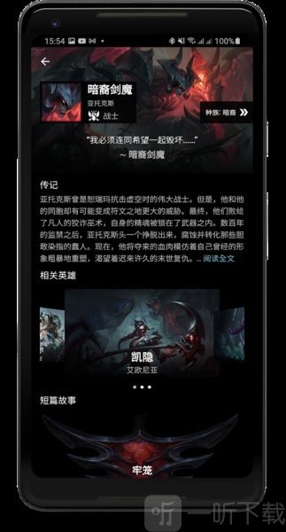 英雄联盟手游攻略