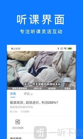 谋事