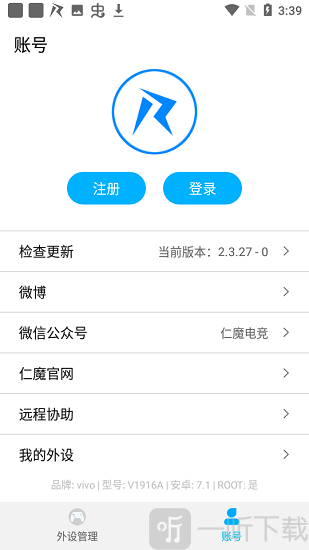 仁魔游戏厅