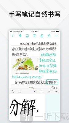 Elfinbook易飞