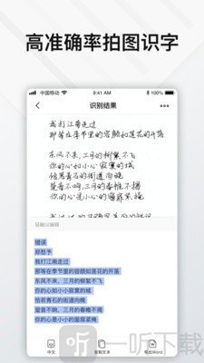 Elfinbook易飞