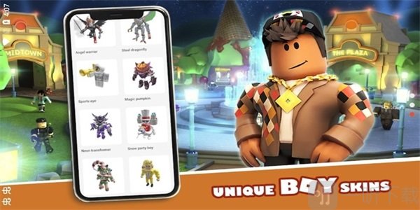 roblox皮肤大师软件