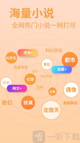 Legado书源