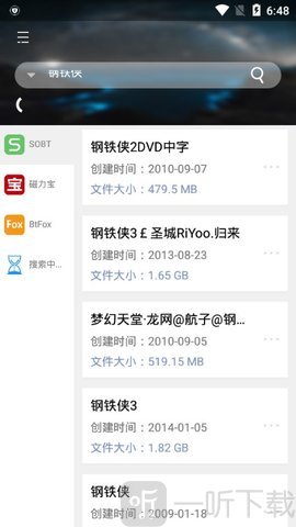 岩堡搜纯净版