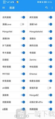 漫搜app