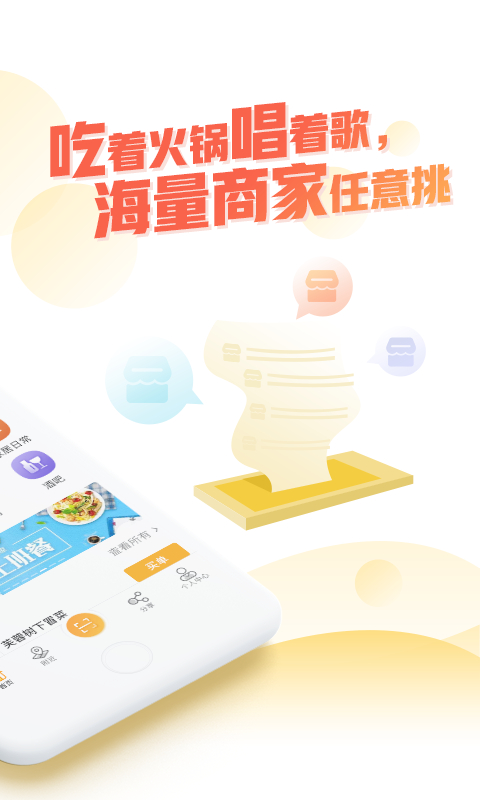 一指蟾