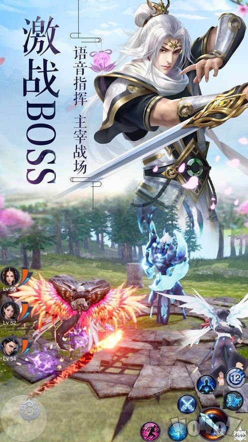 三仙九剑