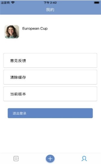 晨暮生活账本
