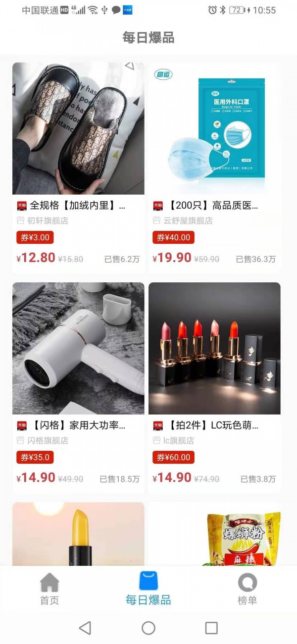 大公鸡商城