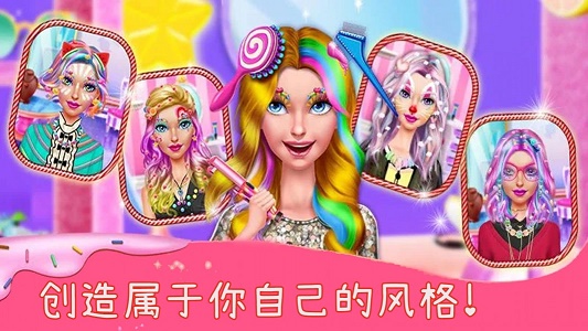 萌萌公主換裝