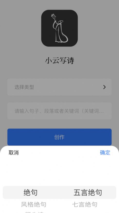 小云写诗