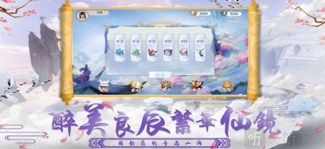 忆念飞仙
