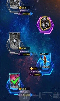 奥特曼抽卡游戏王
