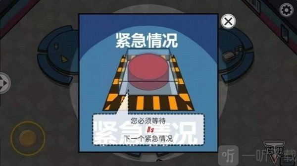 谁是木头人