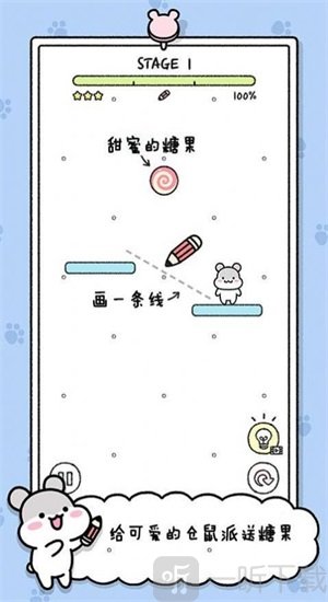 宠物物语