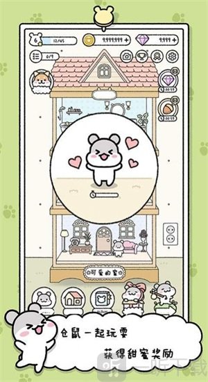 宠物物语