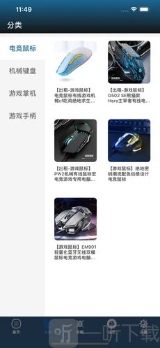 租好游