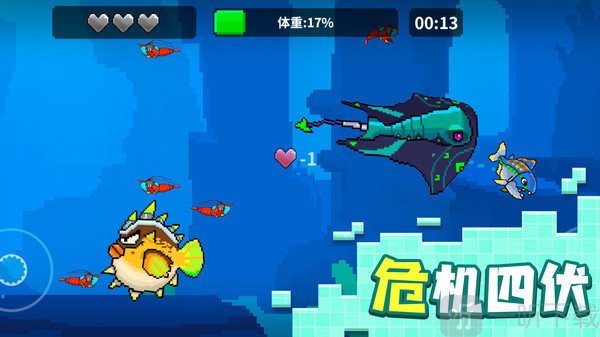 像素魚進化