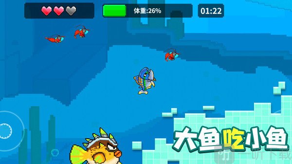 像素魚進化