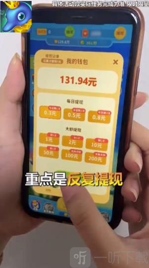 养鱼天天赚最新版