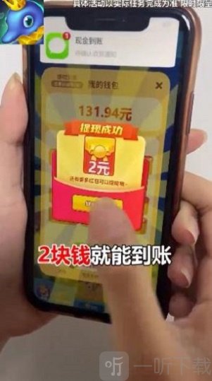 养鱼天天赚最新版