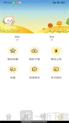 美美壁纸