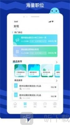 奇趣相机