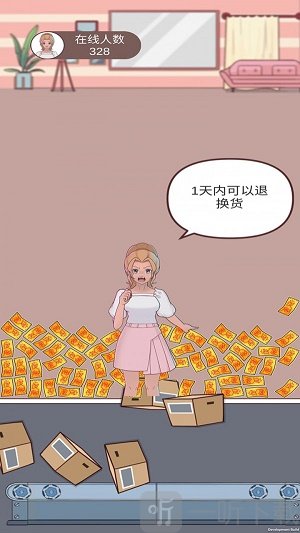 欢乐带货