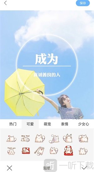 奇趣相机