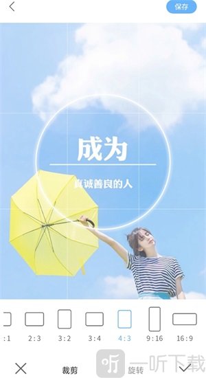 奇趣相机