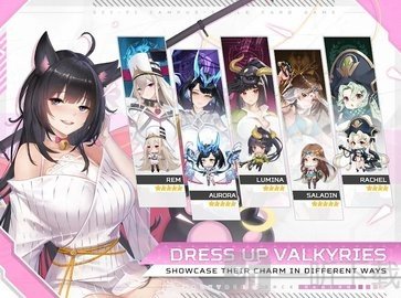 女武神之力重生