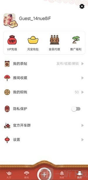51品茶茶館兒
