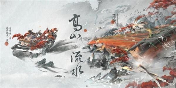 王者榮耀莊周高山流水怎么獲得？莊周高山流水皮膚獲取攻略