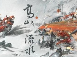王者荣耀庄周高山流水怎么获得？庄周高山流水皮肤获取攻略