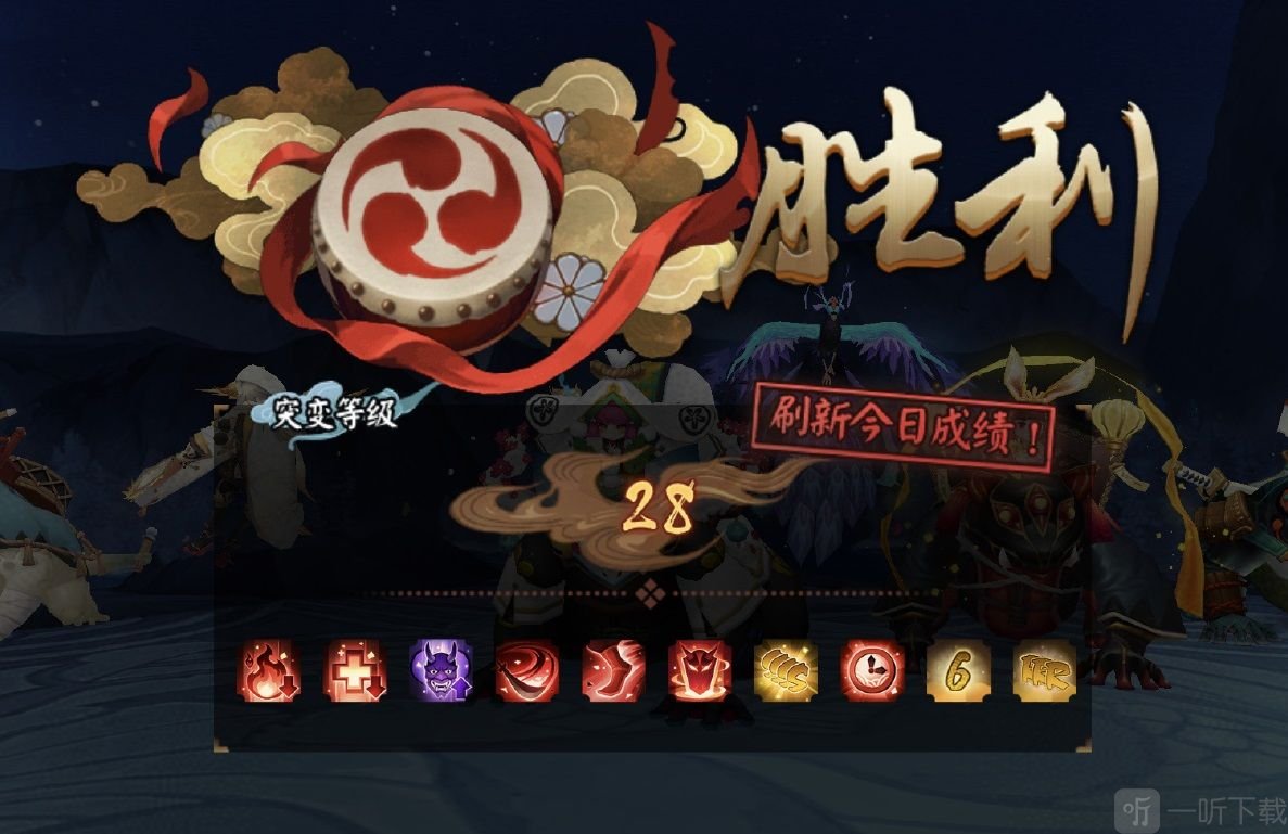 阴阳师妖行试炼白狼第一天阵容推荐 妖行试炼day1阵容打法攻略