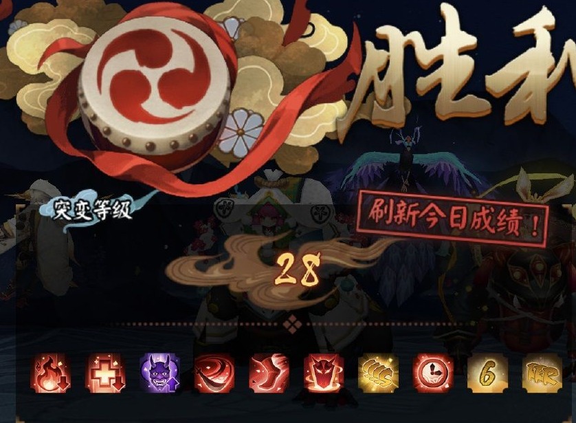 阴阳师妖行试炼白狼第一天阵容推荐 妖行试炼day1阵容打法攻略