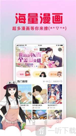 亏亏漫画
