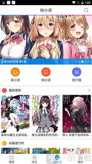 鲍鱼漫画特别版