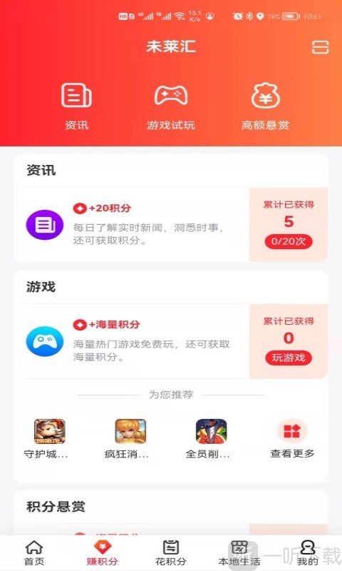 未莱汇