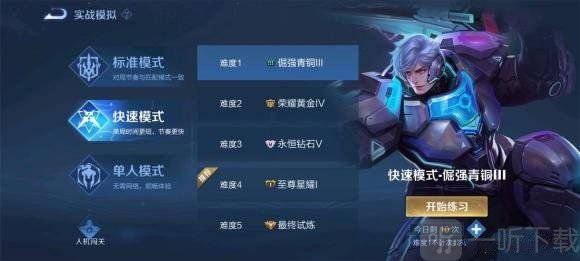 王者荣耀金银牌怎么获得 金银牌获取方法详情介绍