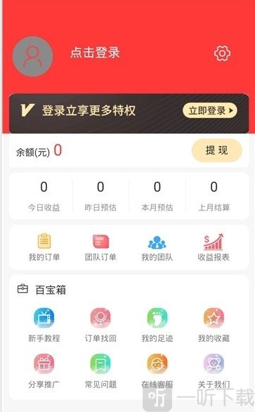 荔枝生活圈