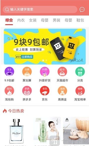 荔枝生活圈