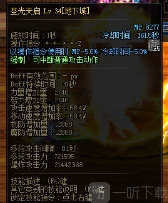 DNF奶妈双遴选慈悲与神威武器哪个好？奶妈双遴选慈悲与神威武器选择推荐