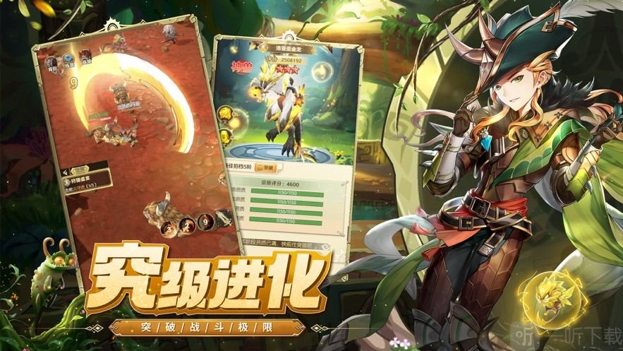 狩猎召唤