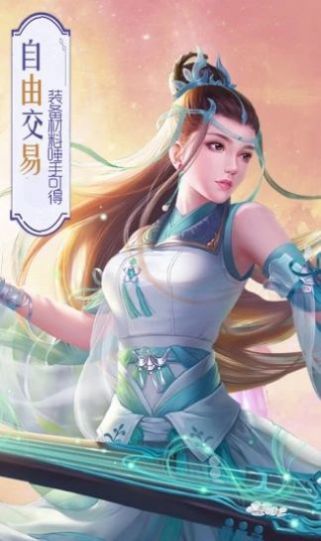 轩辕剑之神魔传说