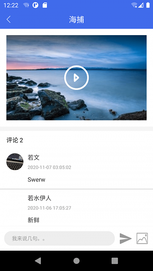 屿都物产
