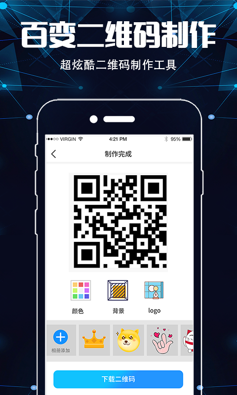 文件扫描